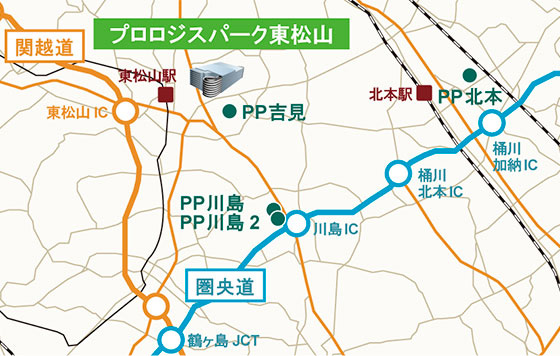 プロロジス、埼玉で｢プロロジスパーク東松山｣起工2