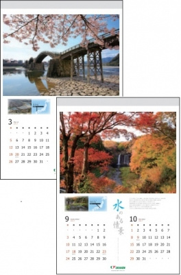岡山県貨物運送、2017年版オリジナルカレンダー