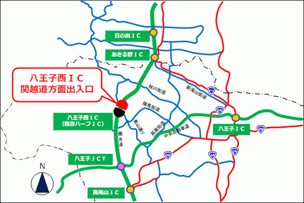 圏央道八王子西ICの関越道方面出入口完成、12・24開通4