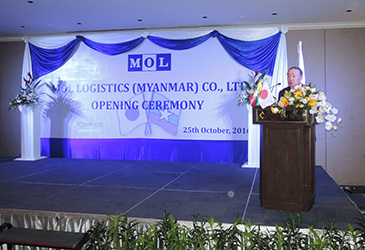 商船三井ロジ、ミャンマーで現地法人開設式典
