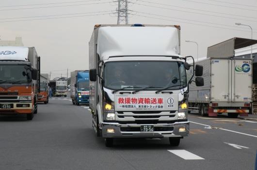 日本自動車ターミナル、板橋TTで首都直下地震防災訓練2