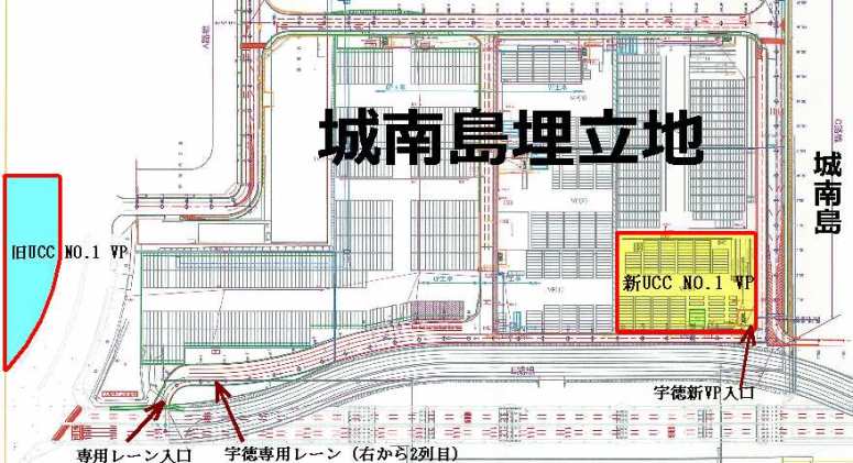 宇徳、大井コンテナセンターの第1バンプールが移転