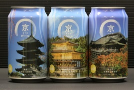 昭和電工、小山工場のアルミ缶印刷用生産ライン新設