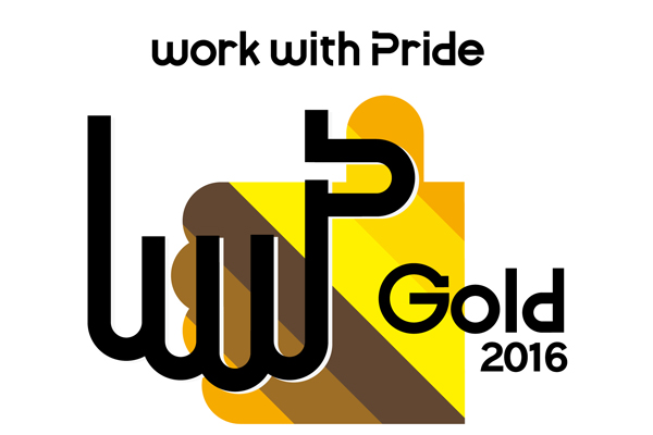 NTTロジスコ、LGBTに対する取り組みで｢ゴールド｣評価