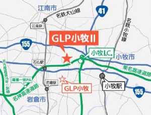 GLP、小牧にBCP対策強化した物流施設を建設2