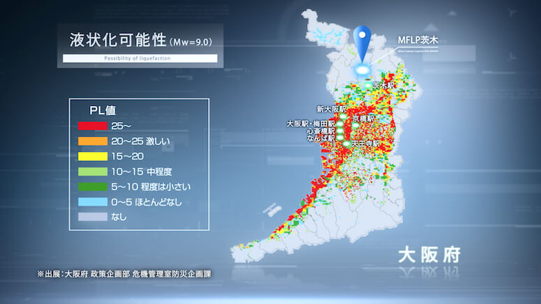 液状化の可能性