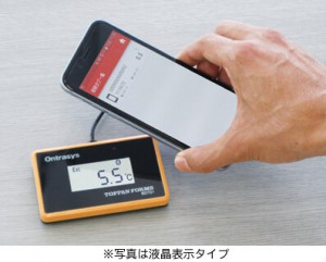 トッパンF、BLE･NFC両対応の温度ロガー開発