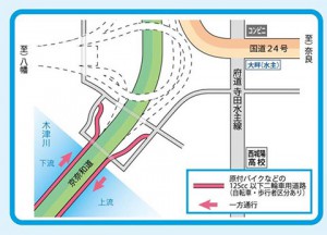 京奈和自動車道城陽IC出入口を整備、乗り降りしやすく3