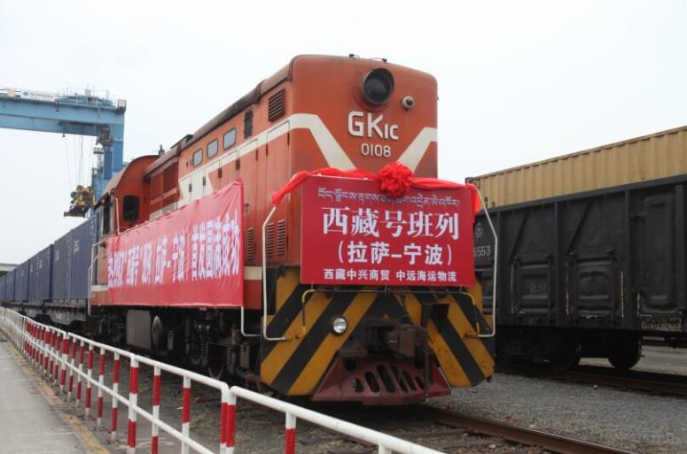 COSCO、チベット・ラサと寧波結ぶ鉄道貨物輸送を開始