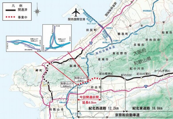 NEXCO西日本、阪和自道和歌山JCTが3/18に開通