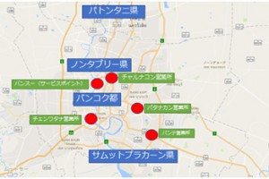 ヤマト、タイで宅急便サービス開始