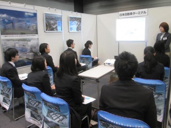日本自動車ターミナル、物流業界研究セミナーに参加