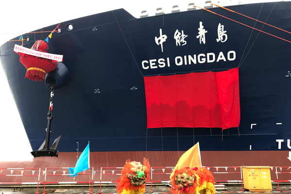 商船三井、LNG輸送プロジェクト新造船｢CESI-QINGDAO｣竣工3