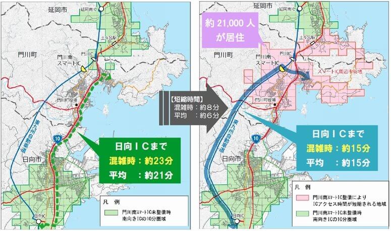 東九州道門川南スマートICが3月25日開通