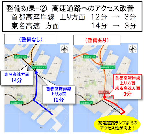 南本牧･本牧ふ頭間の輸送時間4割短縮、連絡路開通02