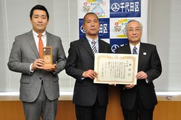 川崎汽船、千代田区から温暖化配慮の取組みが表彰