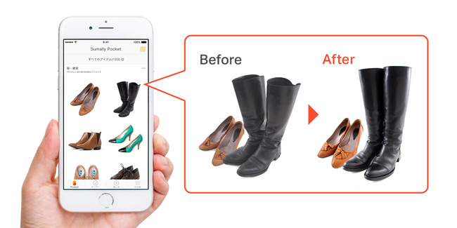 サマリー、クラウド収納アプリに靴クリーニング追加