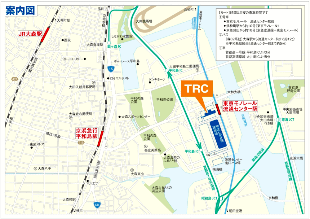 TRC新B棟で先行内覧会、2月24･28日開催決定