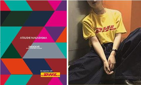 DHL、写真投稿でコラボグッズ当たるキャンペーン