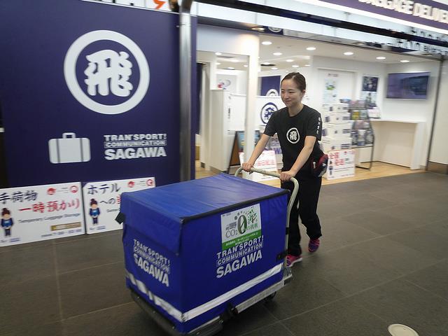 佐川急便、リムジンバスと手荷物当日配送の新サービス