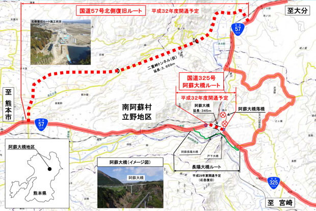 熊本地震被災の国道57・325号、20年度までに全線開通へ