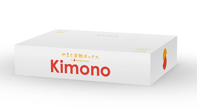 サマリー、｢やまと｣と提携し着物専用ボックス | LOGISTICS TODAY