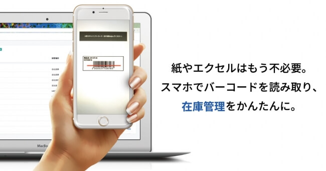 コード 読み取る バー を バーコードをうまく読み取るコツ