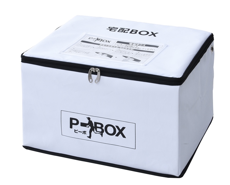 山善、｢ドライバーが気付く宅配ボックス｣発売 | LOGISTICS TODAY