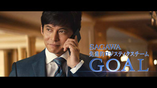佐川急便 織田裕二さん演じる新tvcm3篇放映