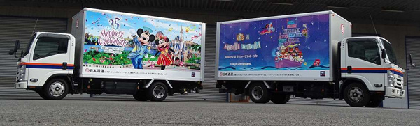 日通、ディズニーラッピングトラック運行開始 | LOGISTICS TODAY