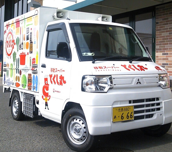 とくし丸 移動スーパーの車両リース提供開始
