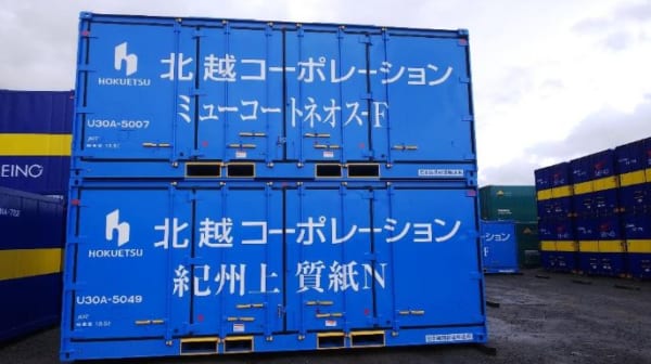 北越コーポ コンテナ増強しモーダルシフト加速