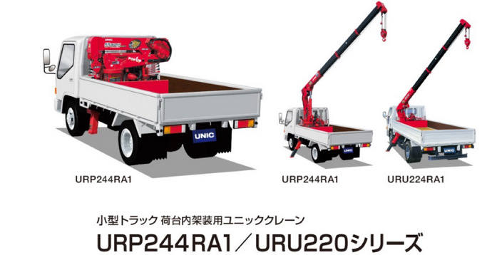 古河ユニック ユニック クレーン　30周年記念時計ノベルティ企業ＸＺ3148 古河ユニック ユニック クレーン 30周年記念時計ノベルティ企業