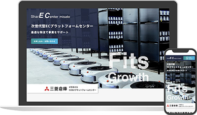 三菱倉庫、三郷のEC向け物流センターの特設サイト | LOGISTICS TODAY