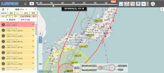 台風進路図