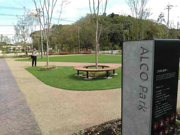 ALCO Park