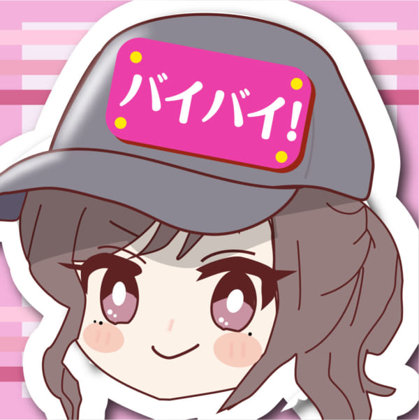 まだ誰も知らない憧れの存在｢かなちゃん｣へ／連載最終話(全11回
