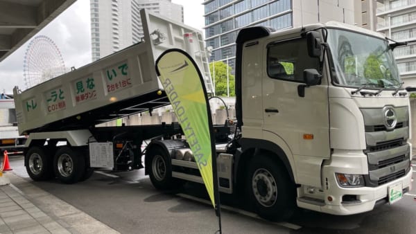 コンパクトな土砂トレーラー登場／トラックショー | LOGISTICS TODAY