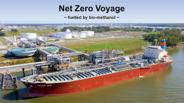 商船三井、バイオメタ船で世界初のネットゼロ航海 | LOGISTICS TODAY