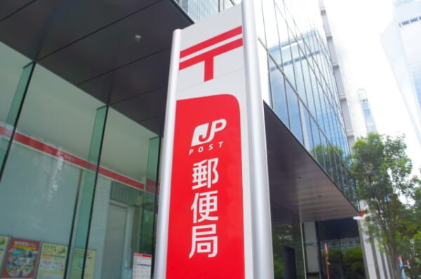 郵便局で駅ビル商品受け取り、郵政とJR東が連携 | LOGISTICS TODAY