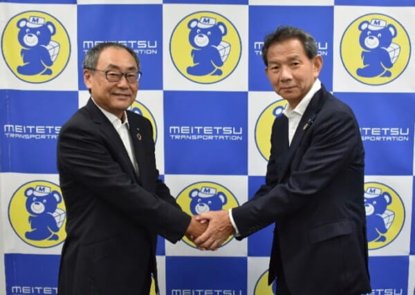 名鉄運輸、事業再編で「名鉄NX運輸」に | LOGISTICS TODAY