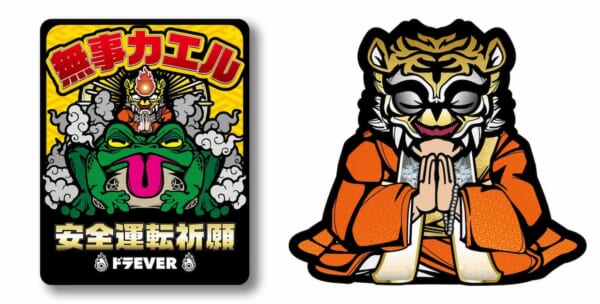 ドラEVER、安全祈願ステッカーを無料配布 | LOGISTICS TODAY