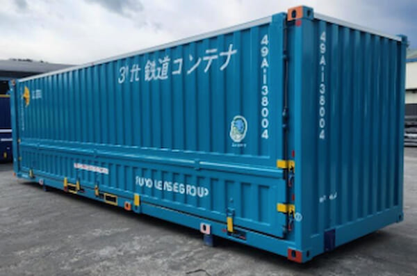JRコンテナ貨物 JR貨物コンテナZX19Aタイプ:東京貨物ターミナル駅40周年記念