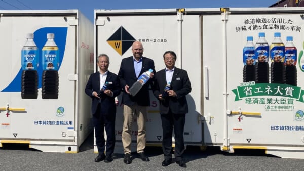 ネスレ日本、土浦発東北向け鉄道輸送を拡大 | LOGISTICS TODAY