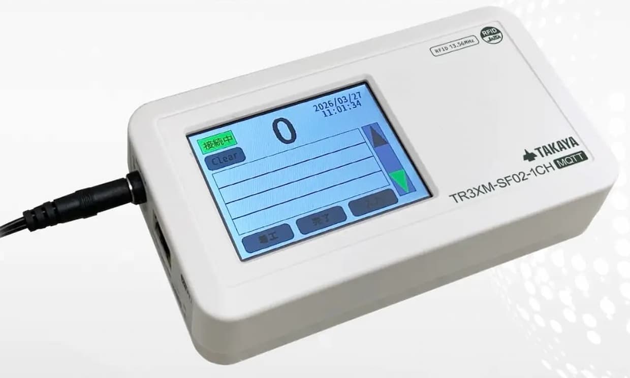 タカヤ、RFID端末で実績収集と可視化強化 | LOGISTICS TODAY