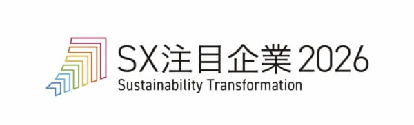 三井倉庫HD、経産省「SX注目企業」に初選定 | LOGISTICS TODAY