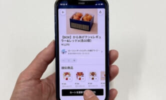 ローソン、デリバリーアプリで在庫有無を自動連携