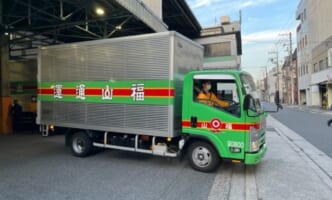 福山通運、盆期間中の営業案内