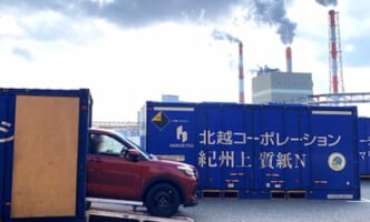 北越コーポとダイハツがラウンドマッチング輸送