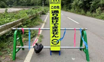 常磐道・相馬IC-山元ICで交通規制、5/19から